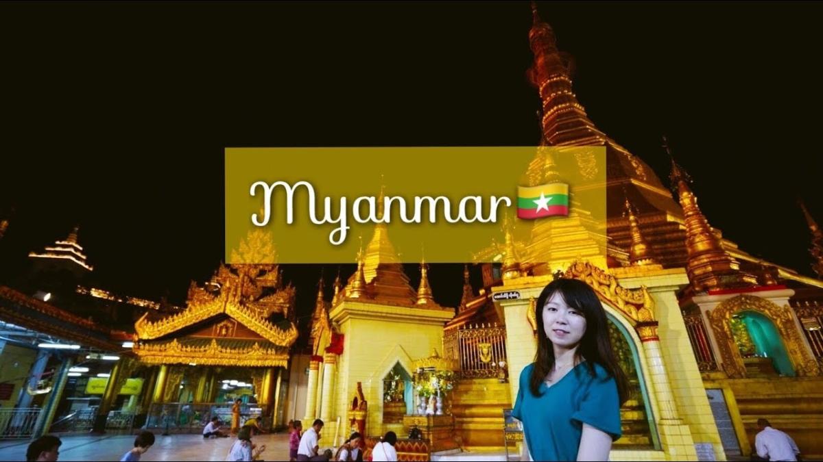 ミャンマー観光