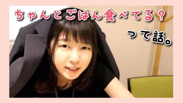 新入社員の失敗