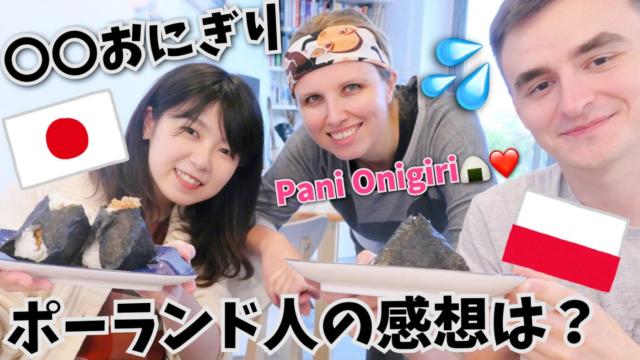 世界ニッポン行きたい人応援団