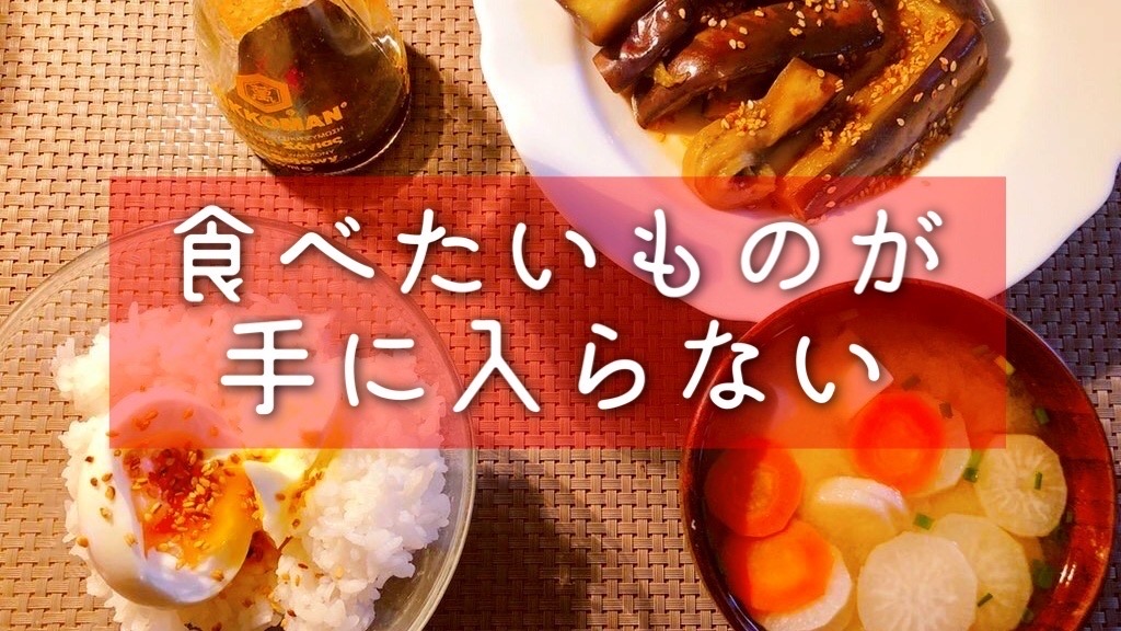 海外で日本食を作る