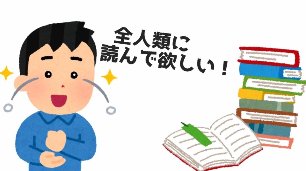 雑記ブログのアドセンス収益は全然稼げないので、正攻法でいきましょう