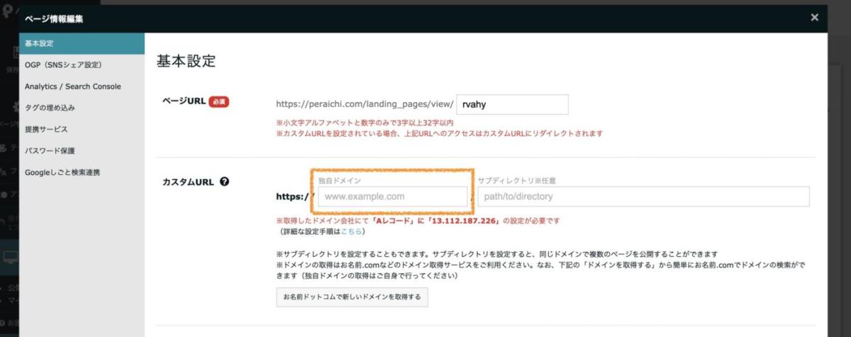 ブログの更新がめんどくさい?なら放置OKのプロ風サイトを作ろう!