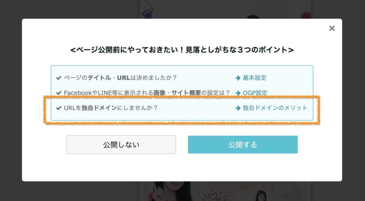 ブログの更新がめんどくさい?なら放置OKのプロ風サイトを作ろう!