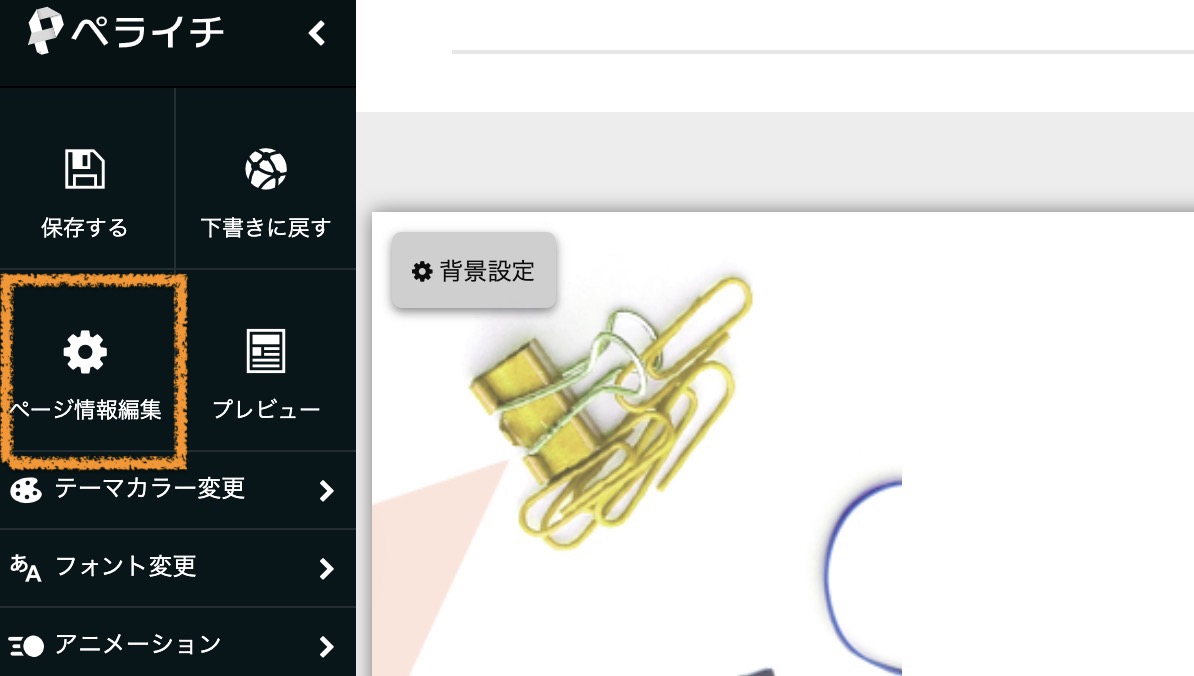 ブログの更新がめんどくさい?なら放置OKのプロ風サイトを作ろう!