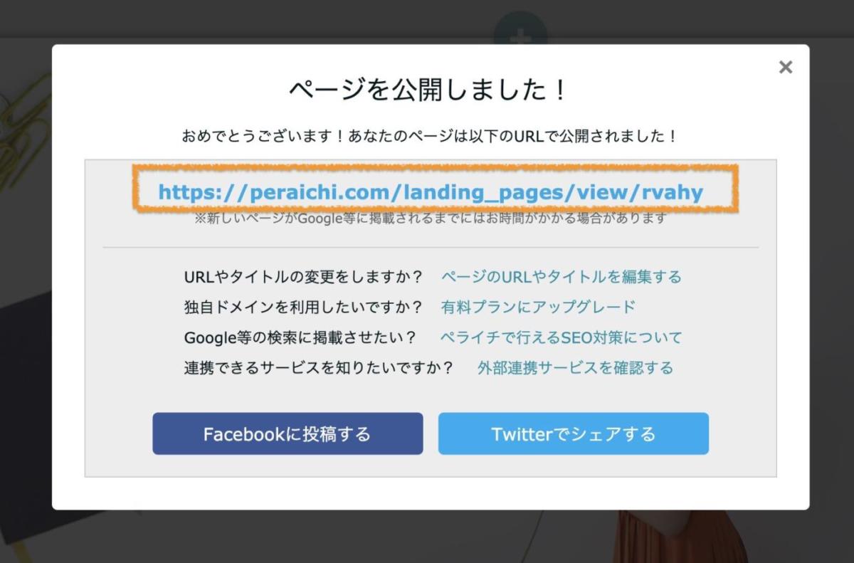 ブログの更新がめんどくさい?なら放置OKのプロ風サイトを作ろう!