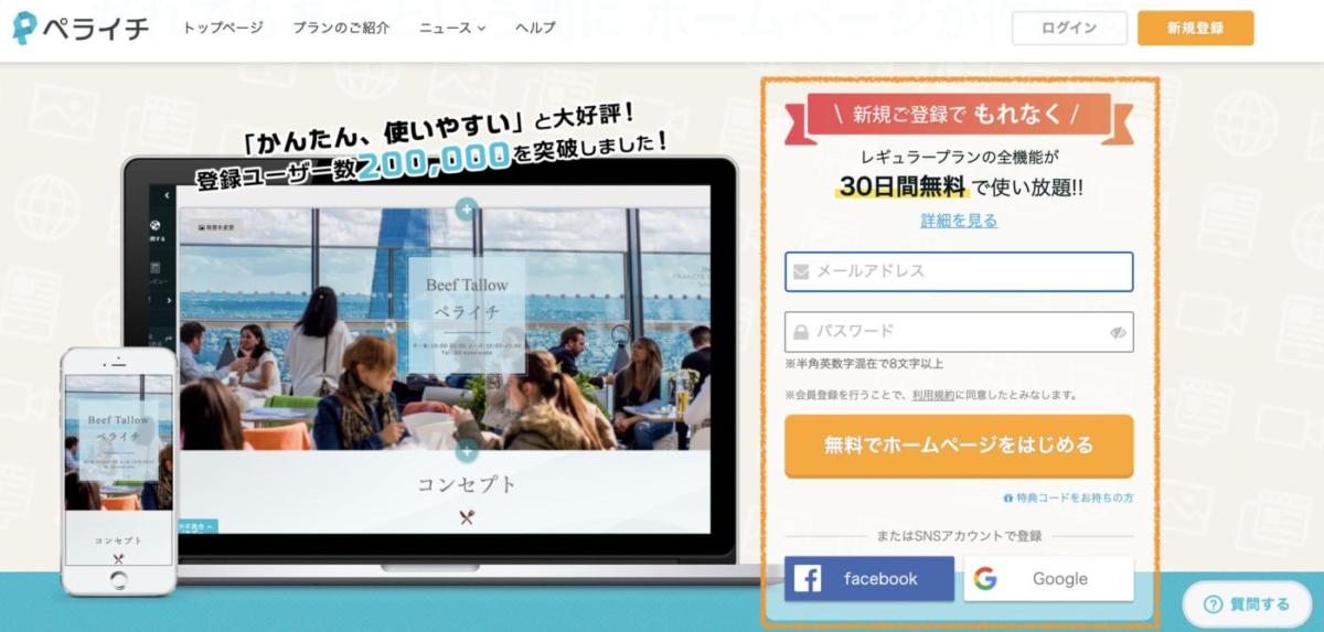 ブログの更新がめんどくさい?なら放置OKのプロ風サイトを作ろう!