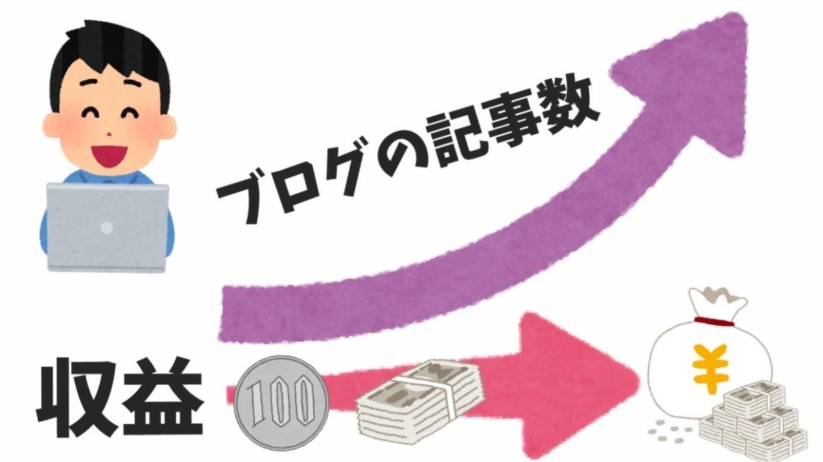 情報発信で稼ぎたいなら、SNSではなくブログをやるべき理由