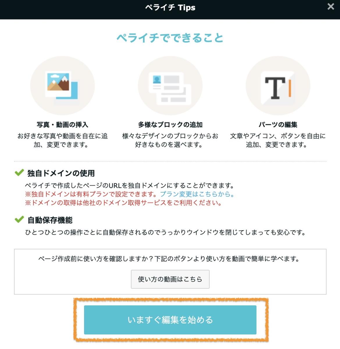 ブログの更新がめんどくさい?なら放置OKのプロ風サイトを作ろう!