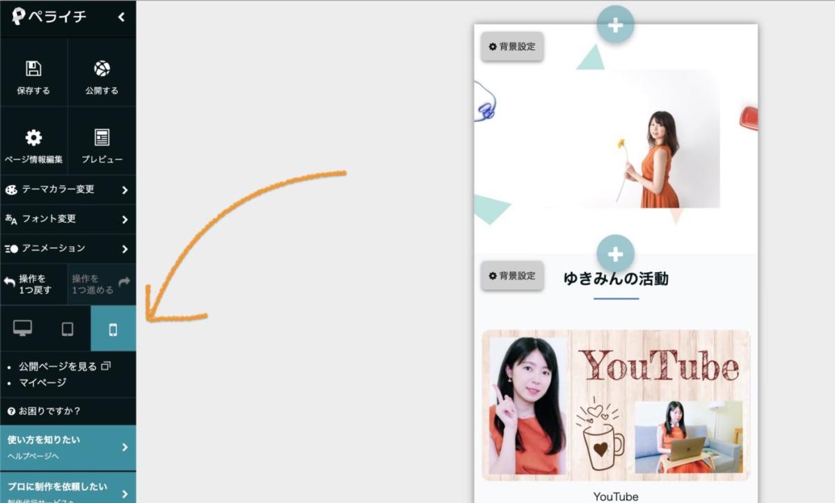 ブログの更新がめんどくさい?なら放置OKのプロ風サイトを作ろう!