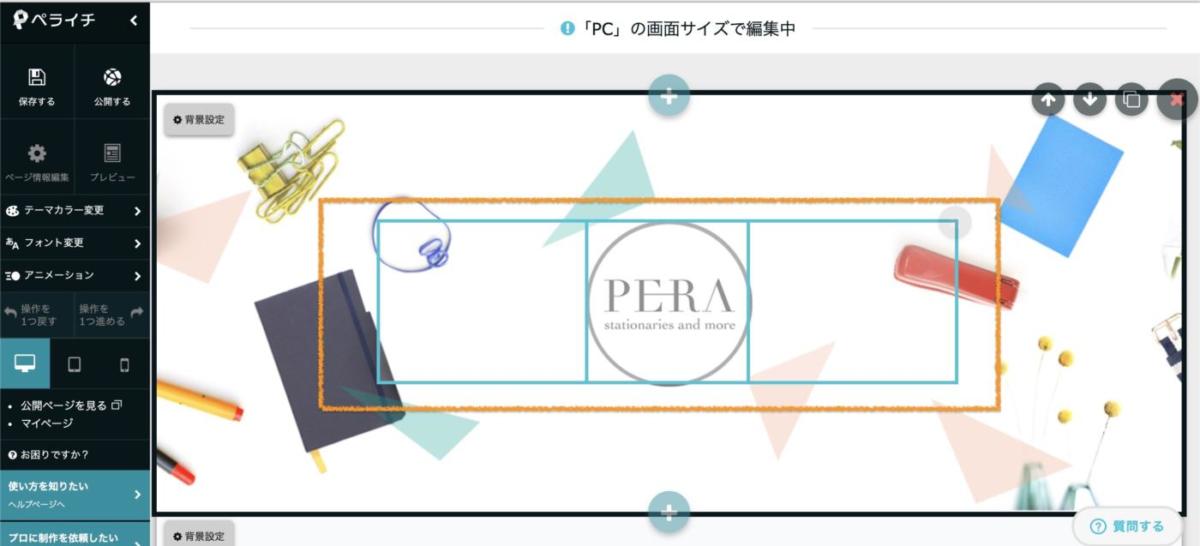 ブログの更新がめんどくさい?なら放置OKのプロ風サイトを作ろう!
