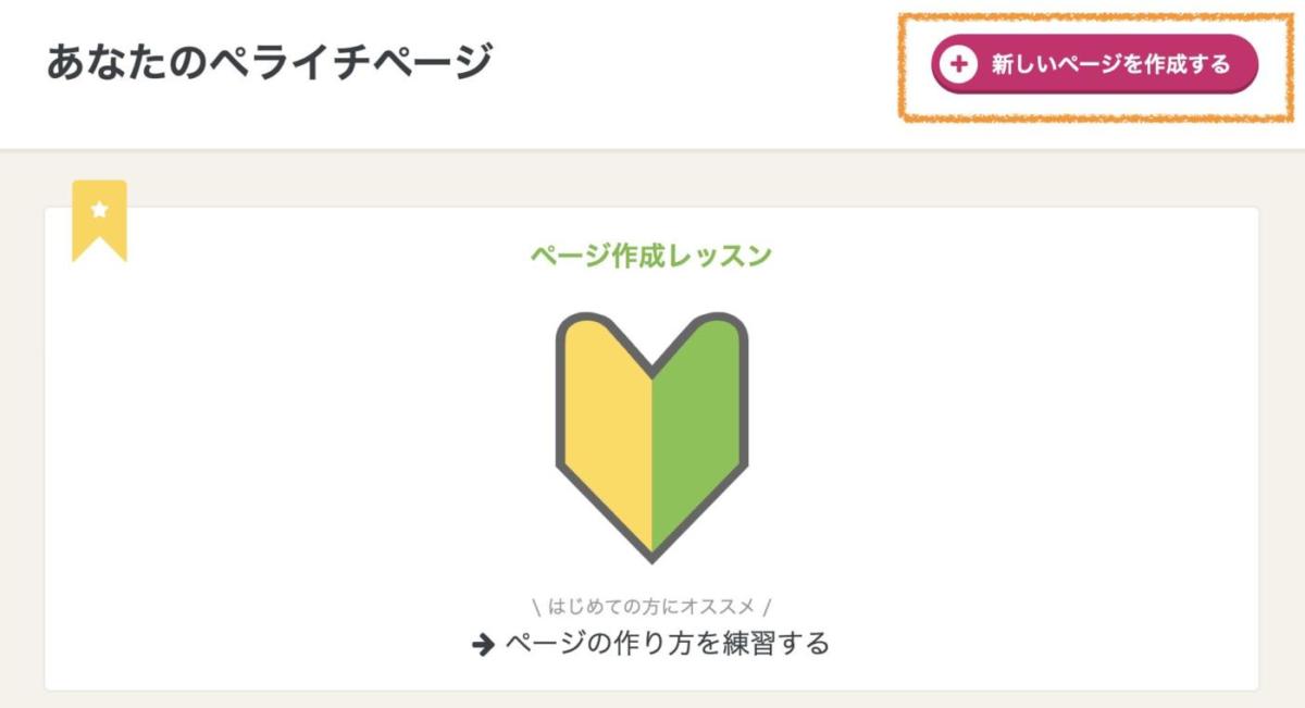 ブログの更新がめんどくさい?なら放置OKのプロ風サイトを作ろう!