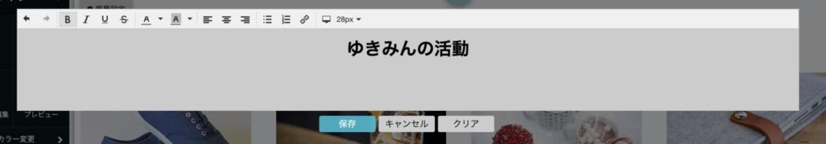 ブログの更新がめんどくさい?なら放置OKのプロ風サイトを作ろう!