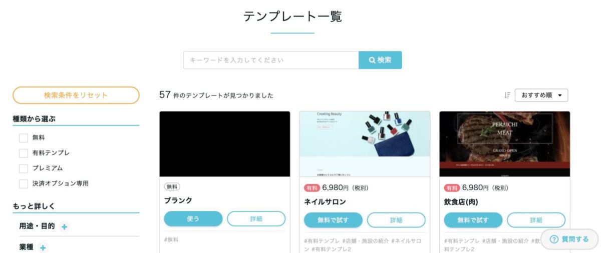 ブログの更新がめんどくさい?なら放置OKのプロ風サイトを作ろう!