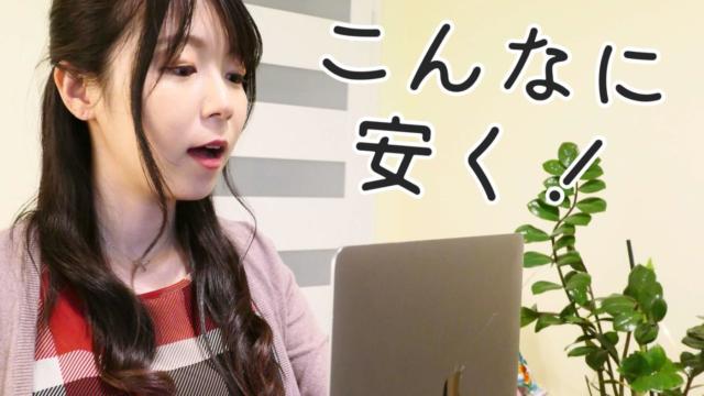 ブログを安く始めるための手順を解説します【安くて高品質】