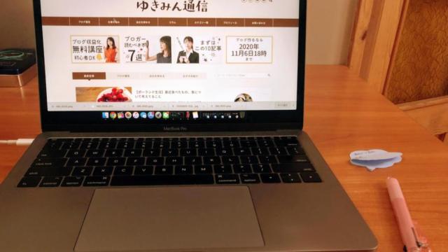 ブログ運営に必要な勉強はこれだけ!サクサク準備して楽しく書こう